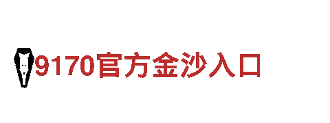 专注游戏推广，kk体育安全吗游戏广告定制